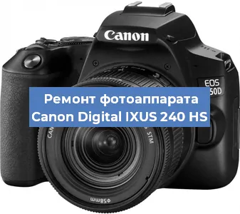 Замена объектива на фотоаппарате Canon Digital IXUS 240 HS в Волгограде